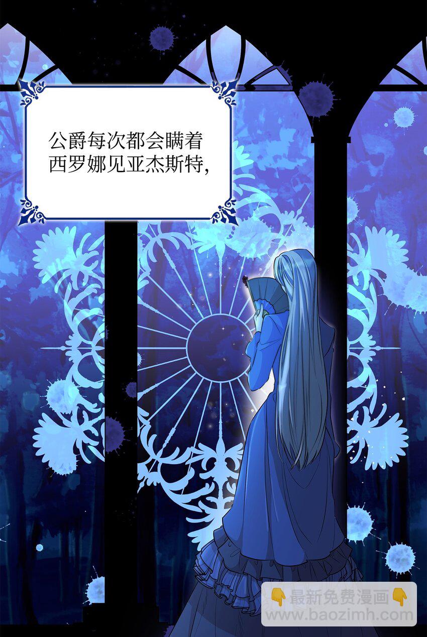 38 违和感(1/2)-第39话