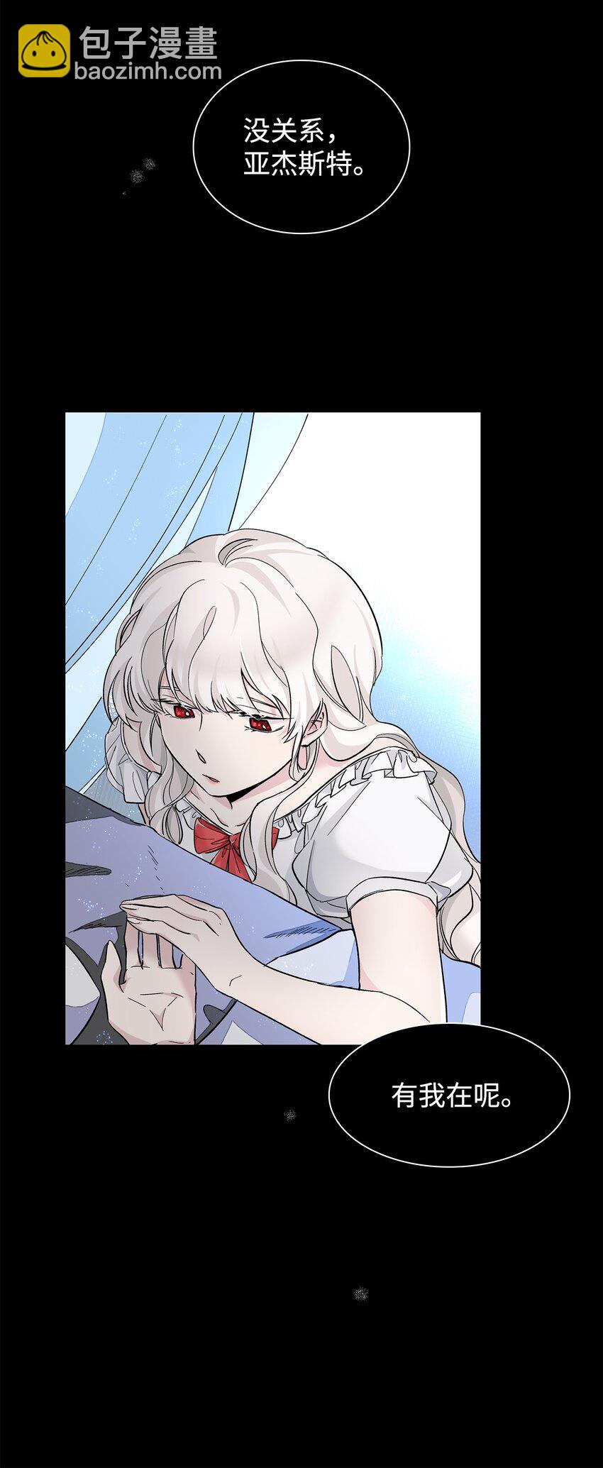 04 不正当关系(1/2)-第5话