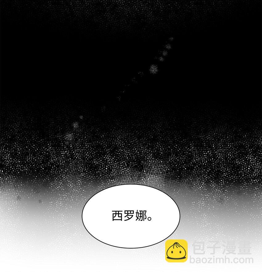 04 不正当关系(1/2)-第5话