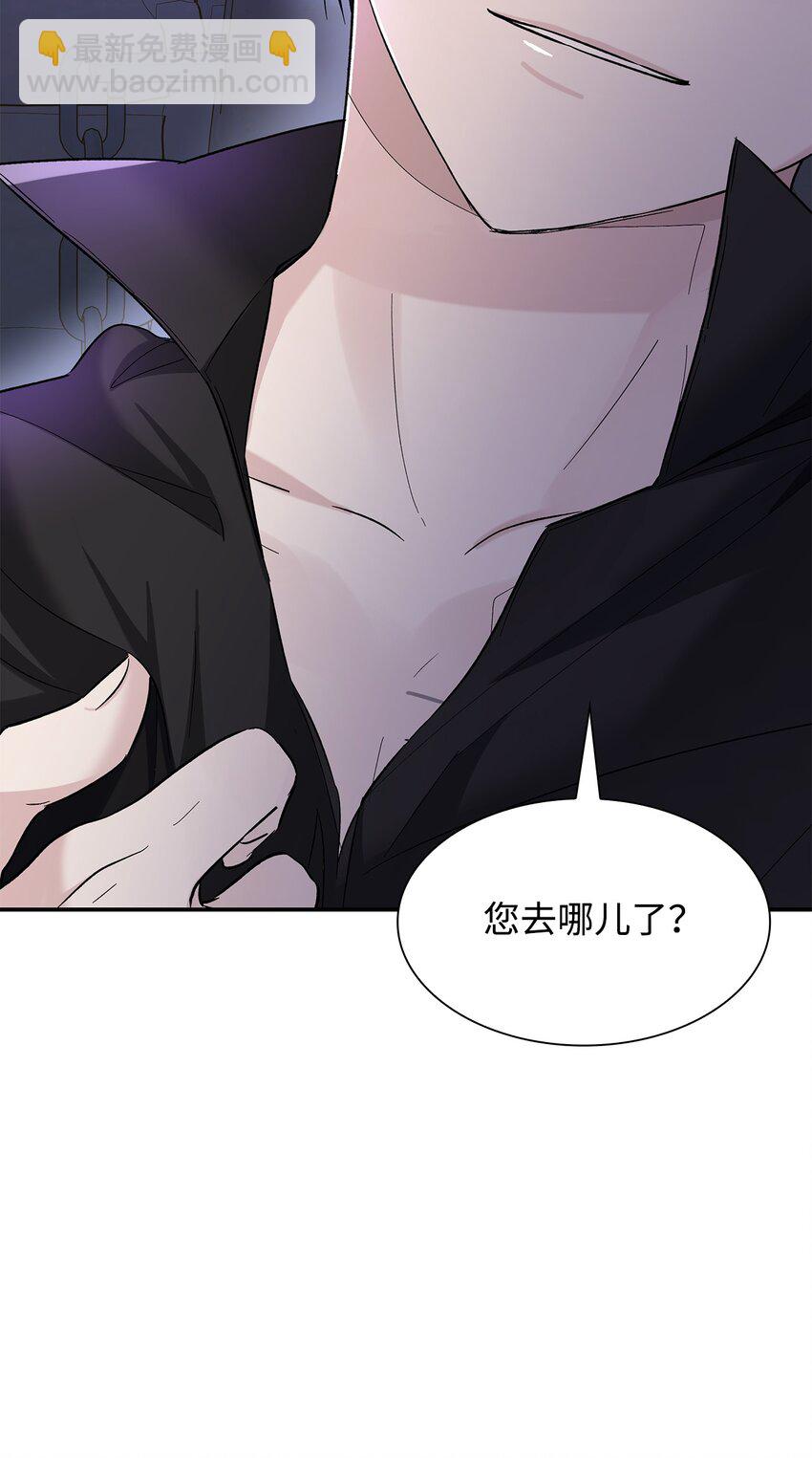 04 不正当关系(1/2)-第5话