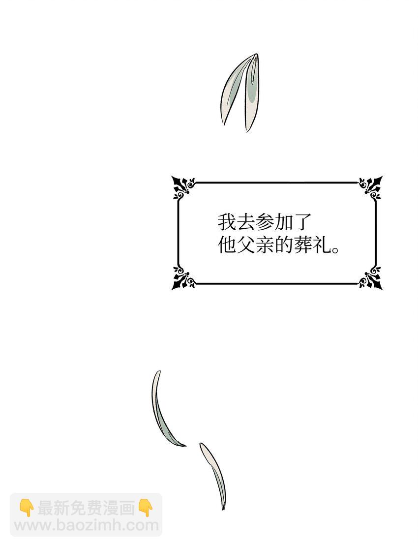 04 不正当关系(1/2)-第5话