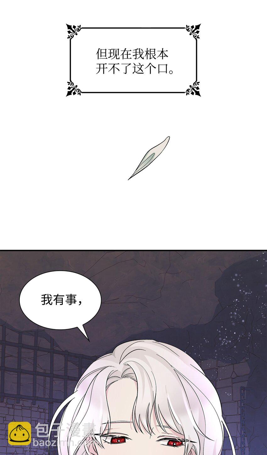 04 不正当关系(1/2)-第5话