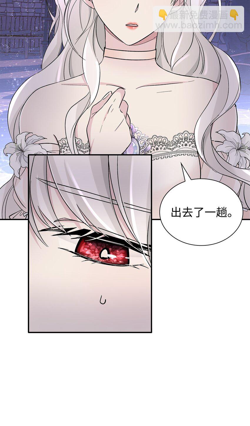 04 不正当关系(1/2)-第5话