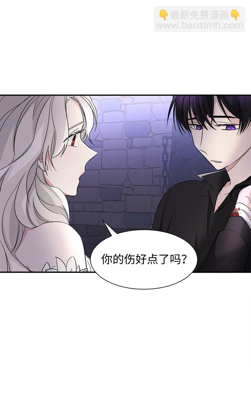 04 不正当关系(1/2)-第5话