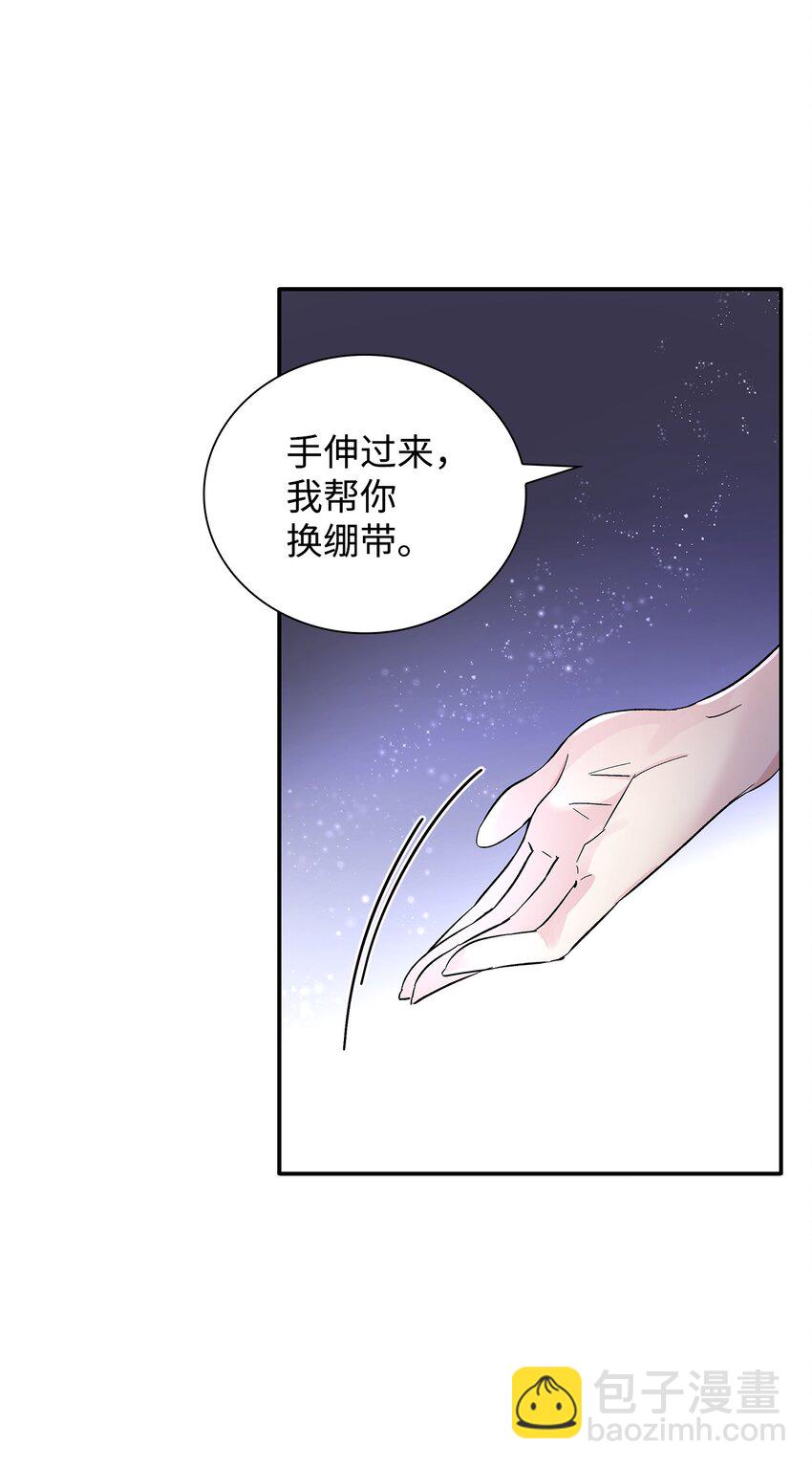 04 不正当关系(1/2)-第5话