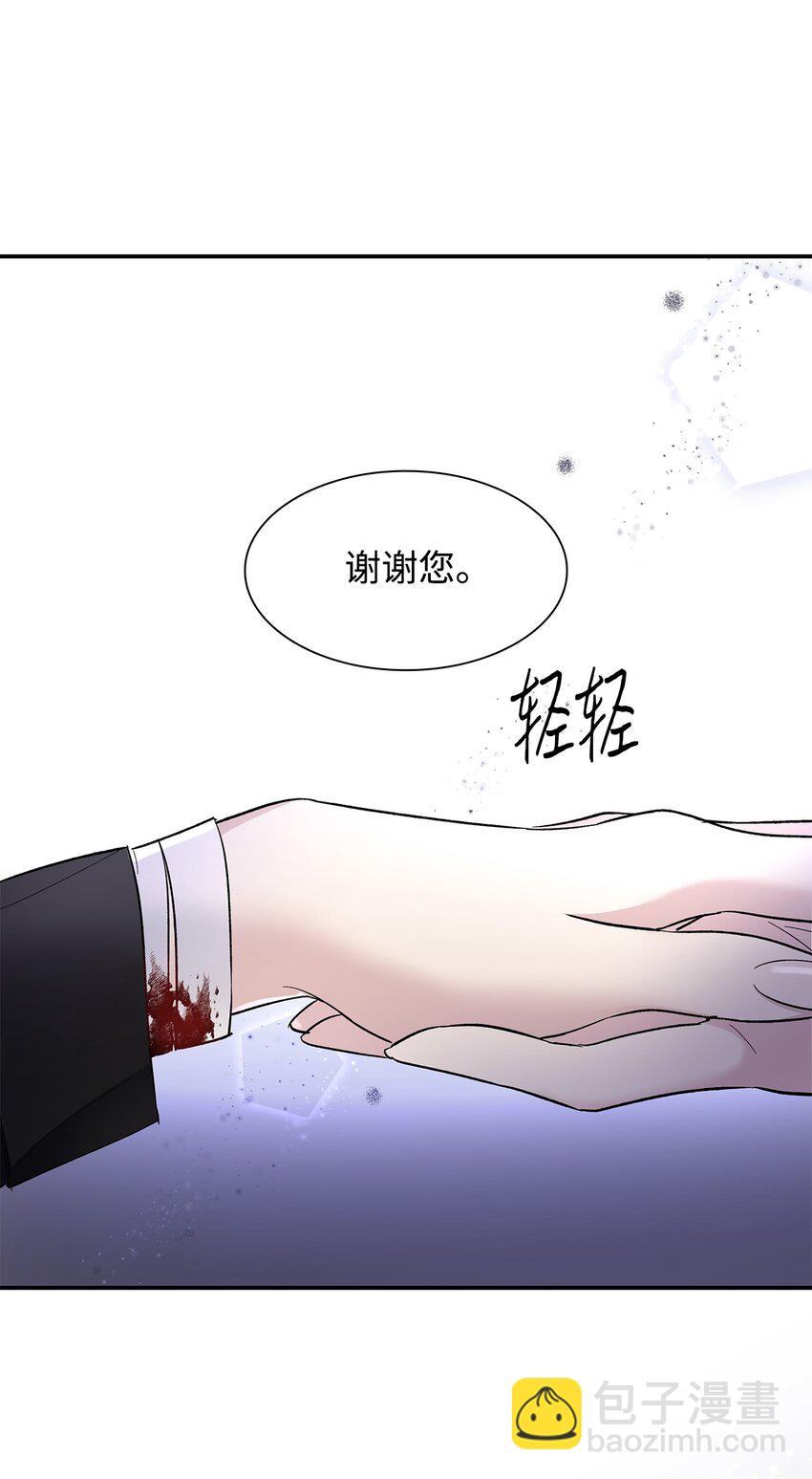 04 不正当关系(1/2)-第5话