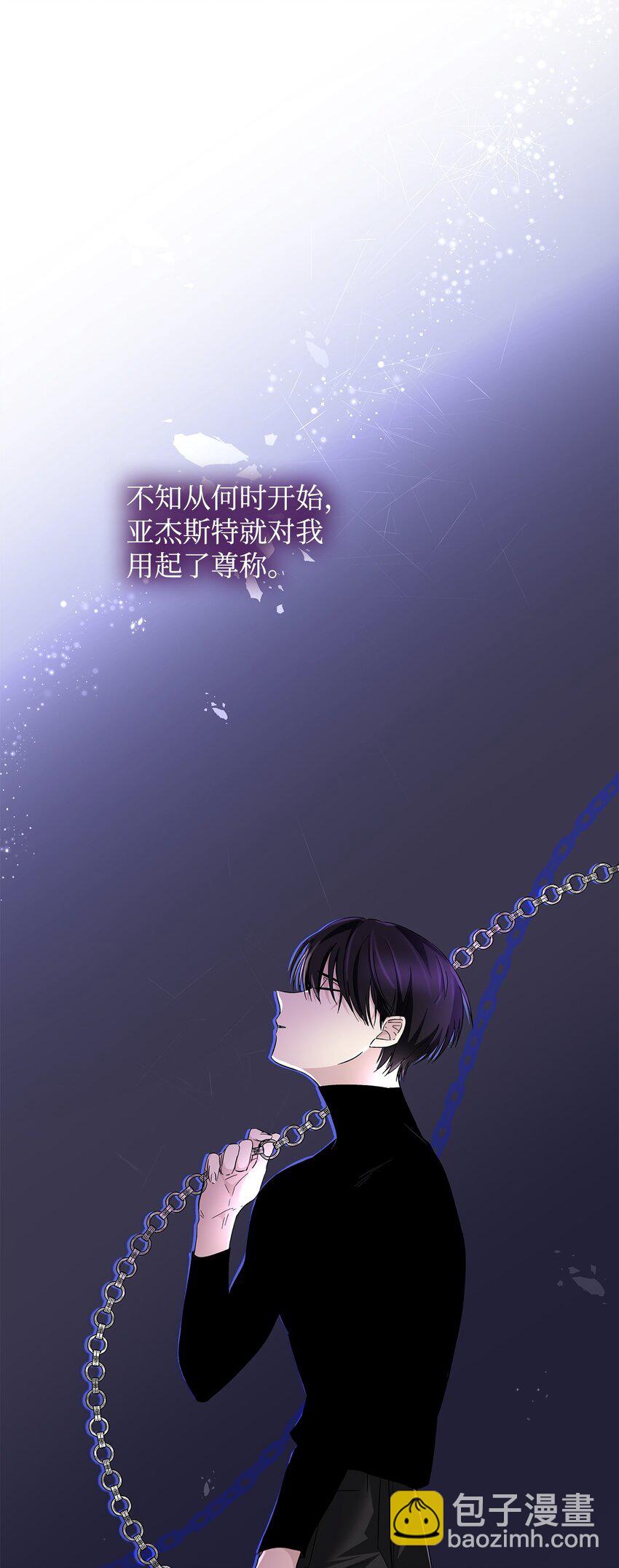 04 不正当关系(1/2)-第5话