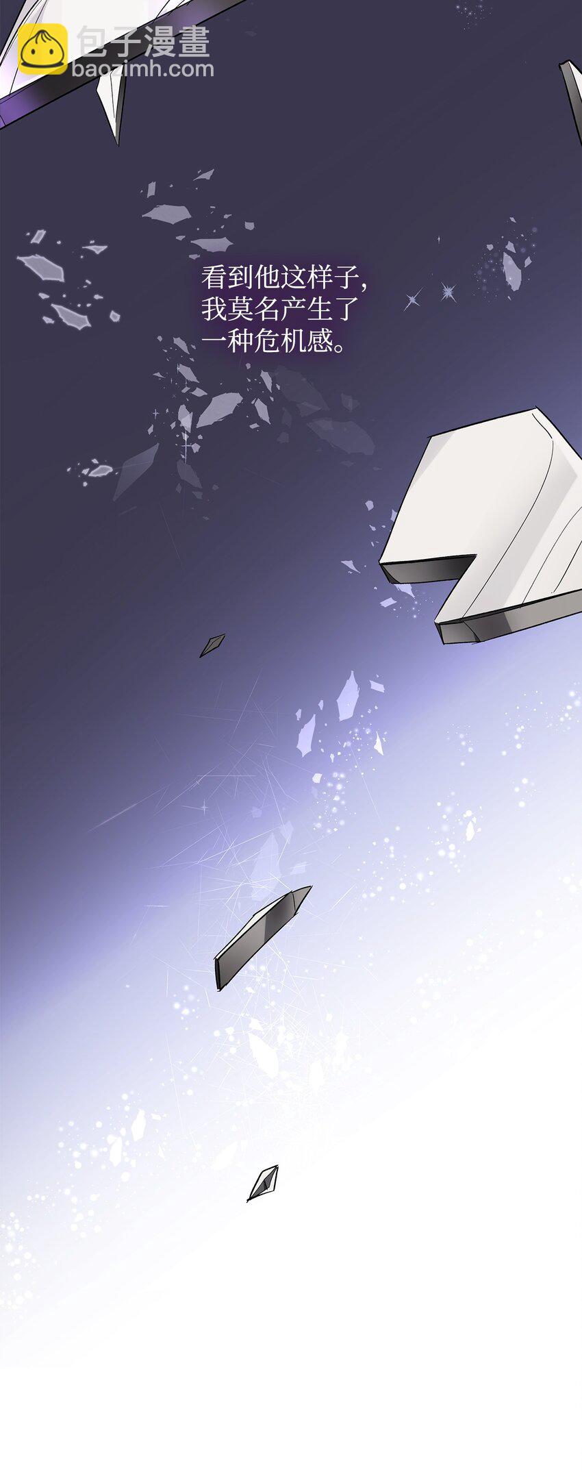 04 不正当关系(1/2)-第5话