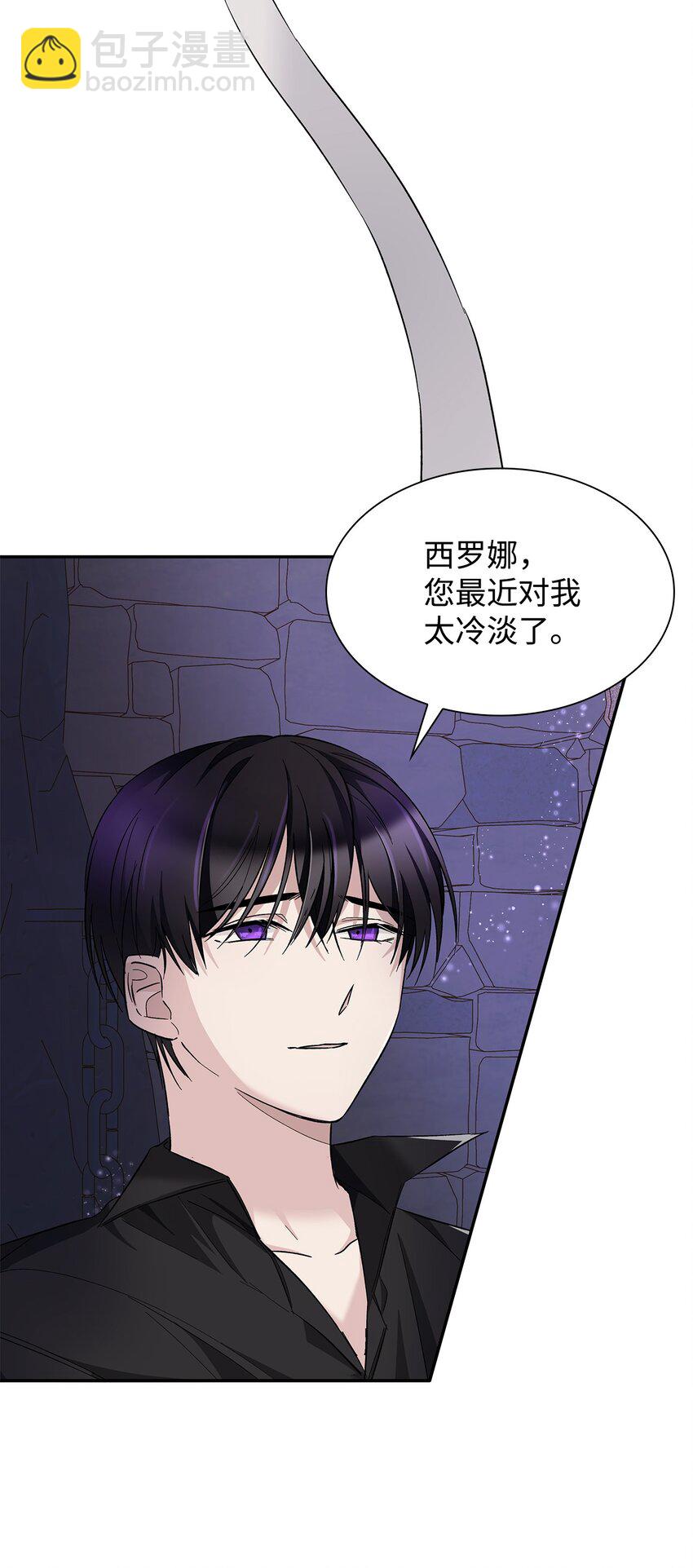 04 不正当关系(1/2)-第5话