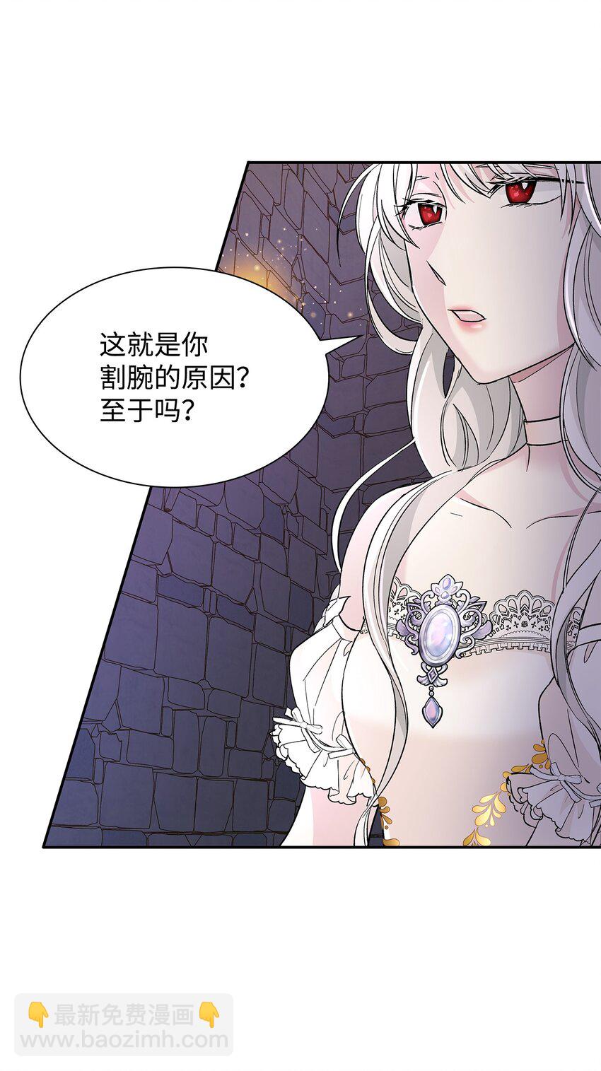 04 不正当关系(1/2)-第5话