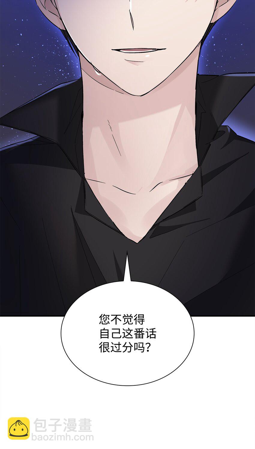 04 不正当关系(1/2)-第5话