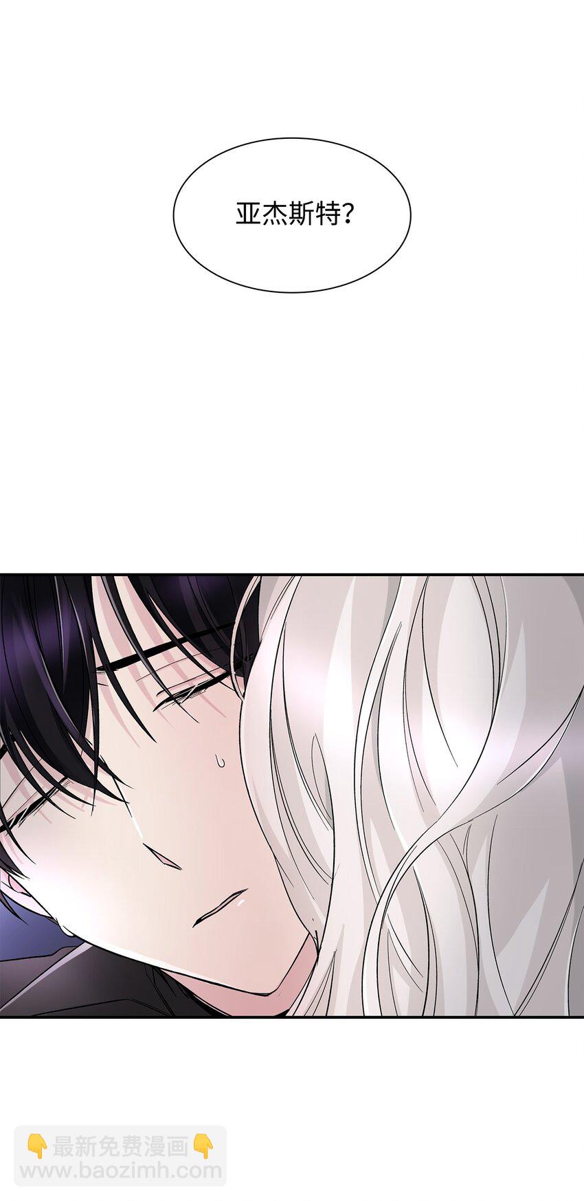 04 不正当关系(1/2)-第5话