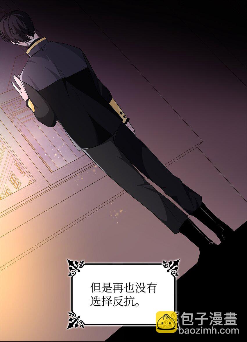 04 不正当关系(1/2)-第5话