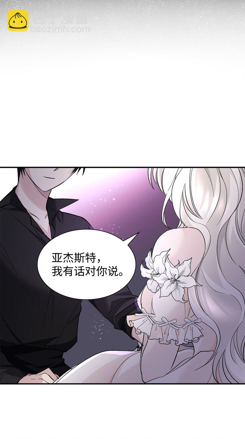 04 不正当关系(1/2)-第5话