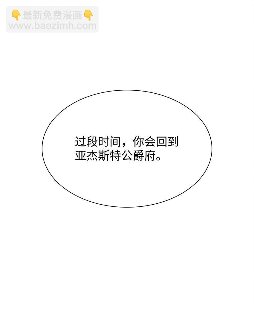 04 不正当关系(1/2)-第5话