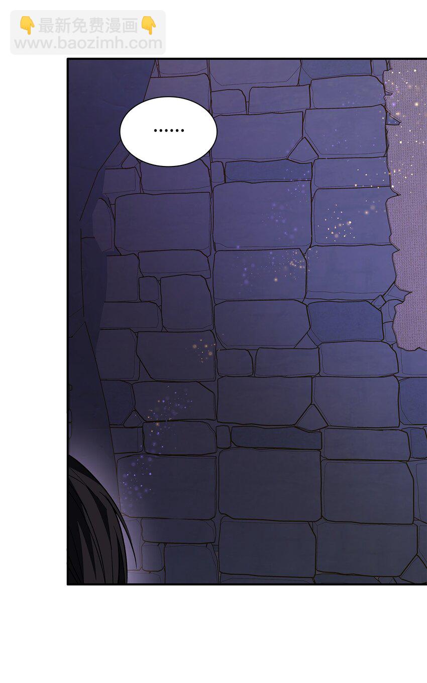 04 不正当关系(1/2)-第5话