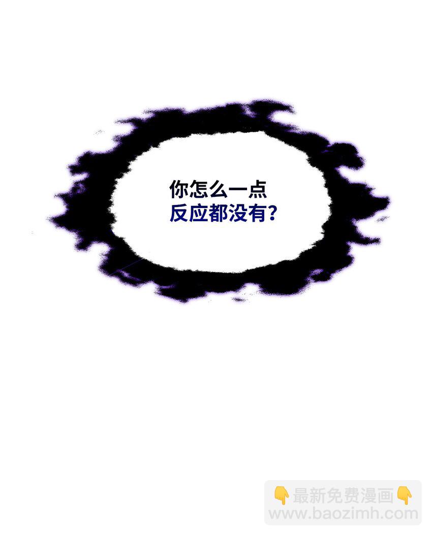 04 不正当关系(1/2)-第5话