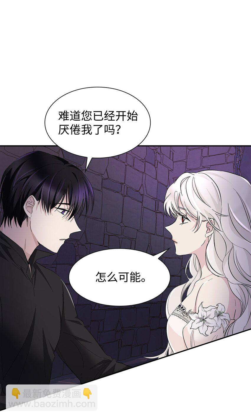 04 不正当关系(1/2)-第5话