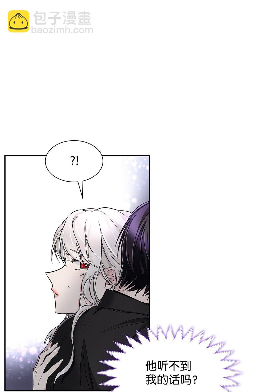 04 不正当关系(1/2)-第5话