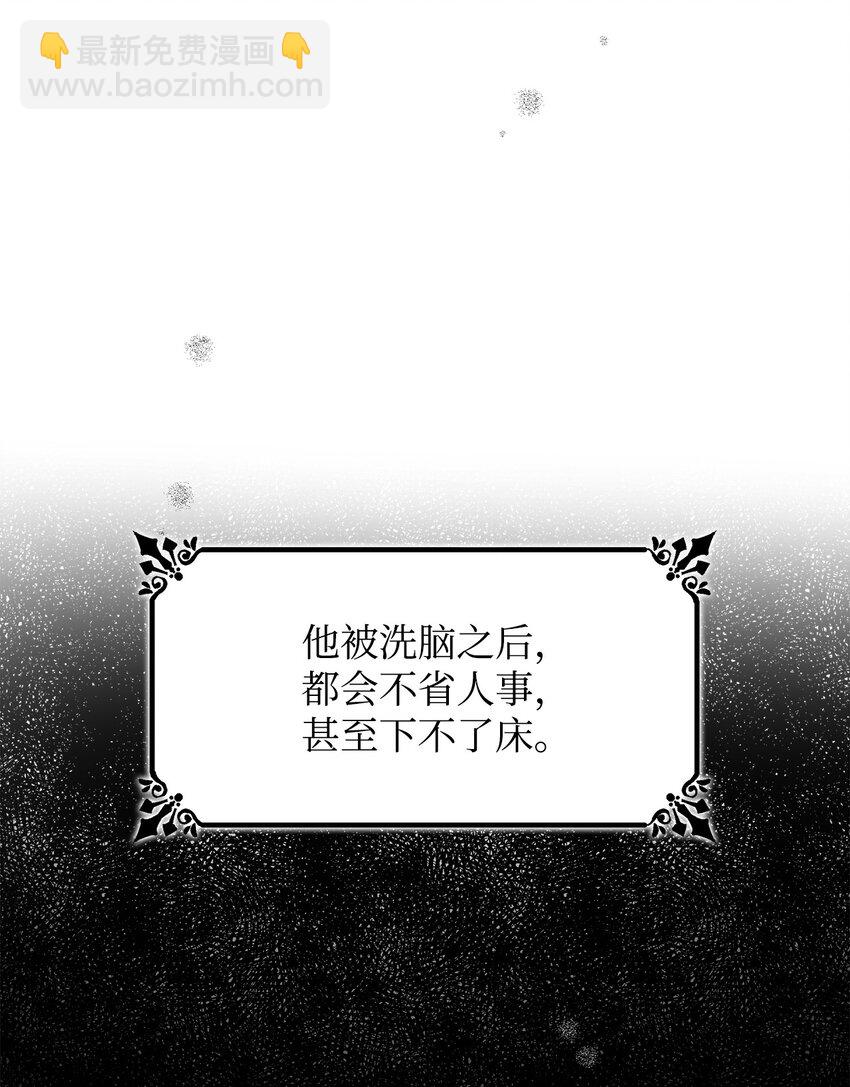 04 不正当关系(1/2)-第5话