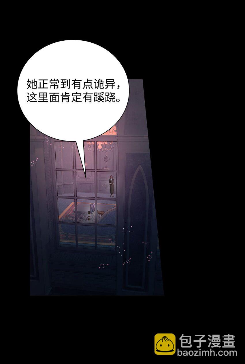 40 乌鸦与血(1/2)-第41话