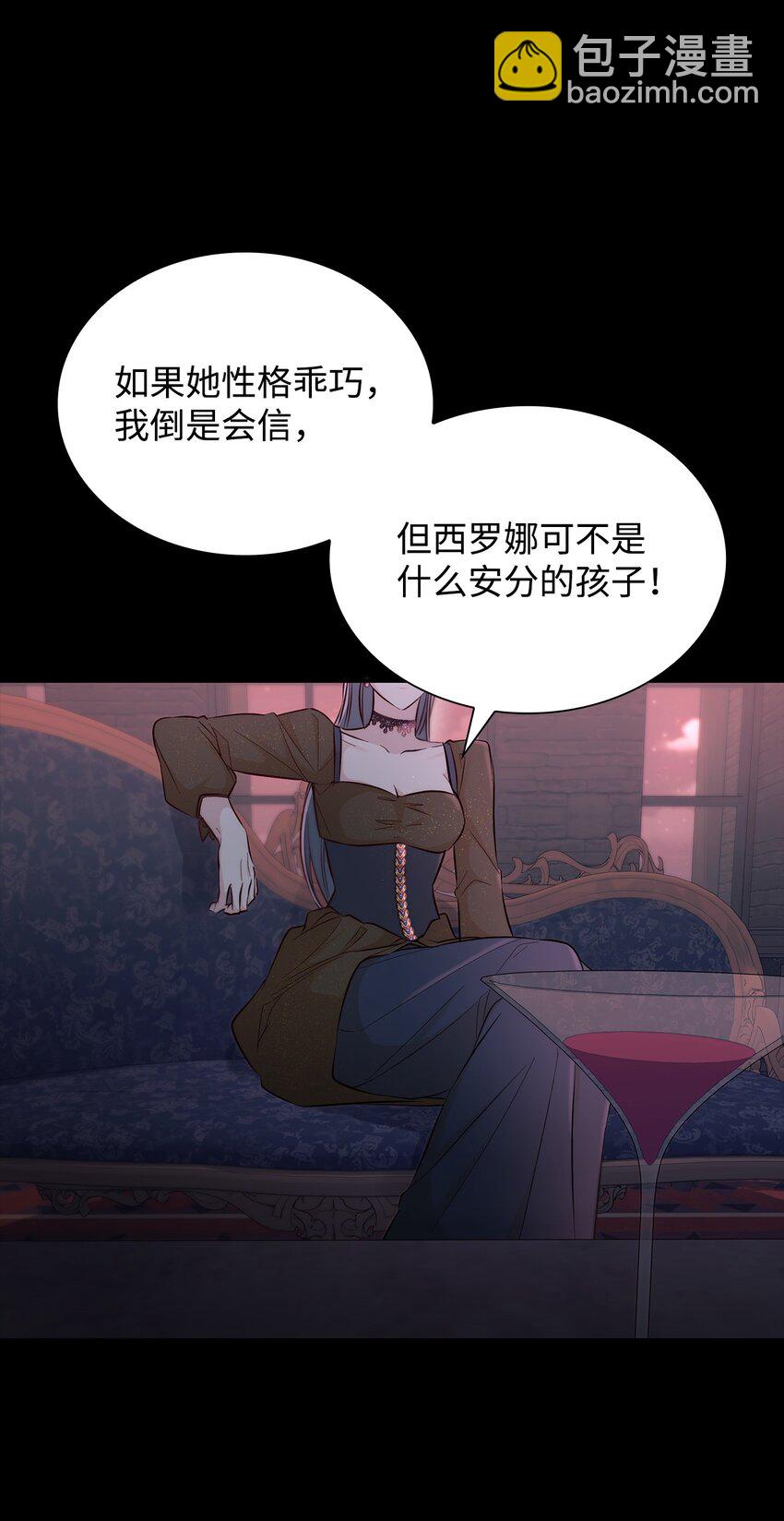 40 乌鸦与血(1/2)-第41话