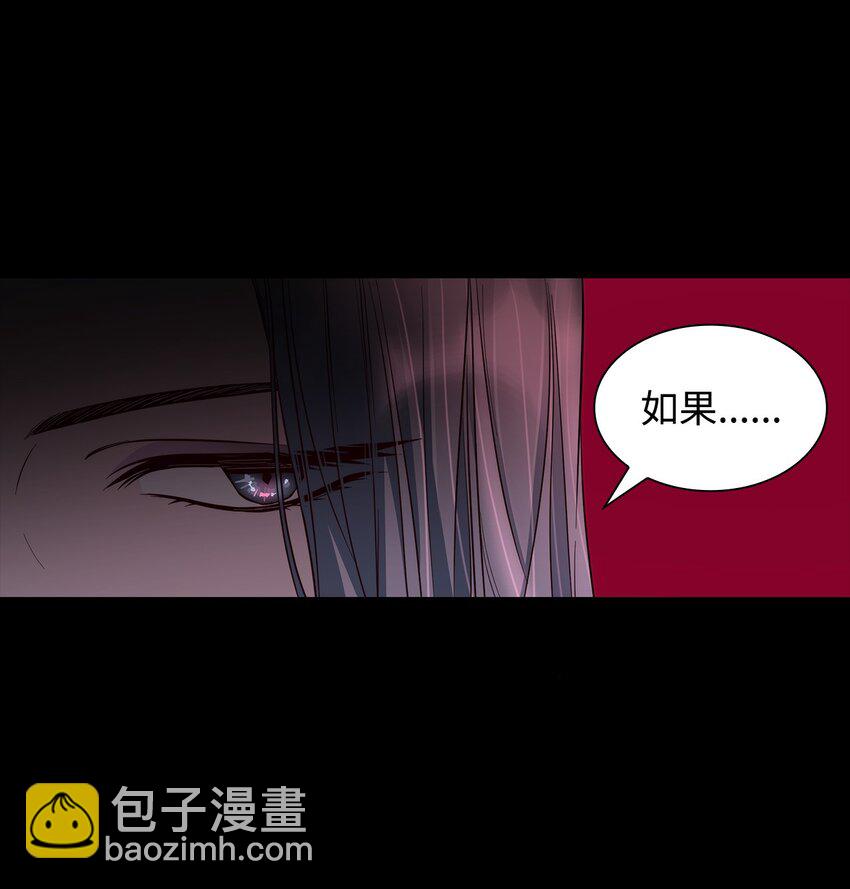 40 乌鸦与血(1/2)-第41话