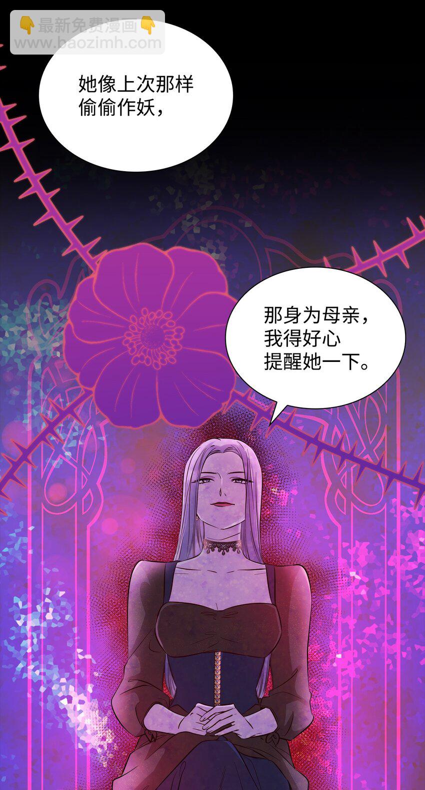 40 乌鸦与血(1/2)-第41话