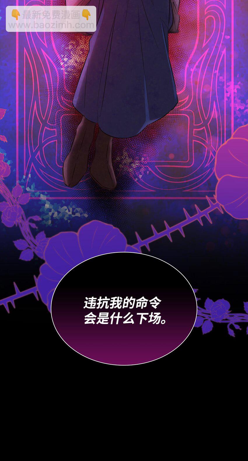 40 乌鸦与血(1/2)-第41话