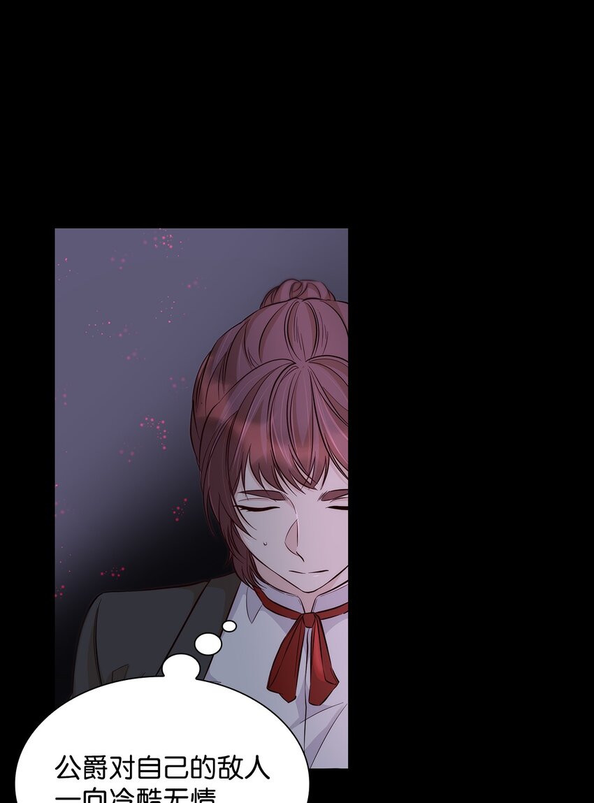 40 乌鸦与血(1/2)-第41话