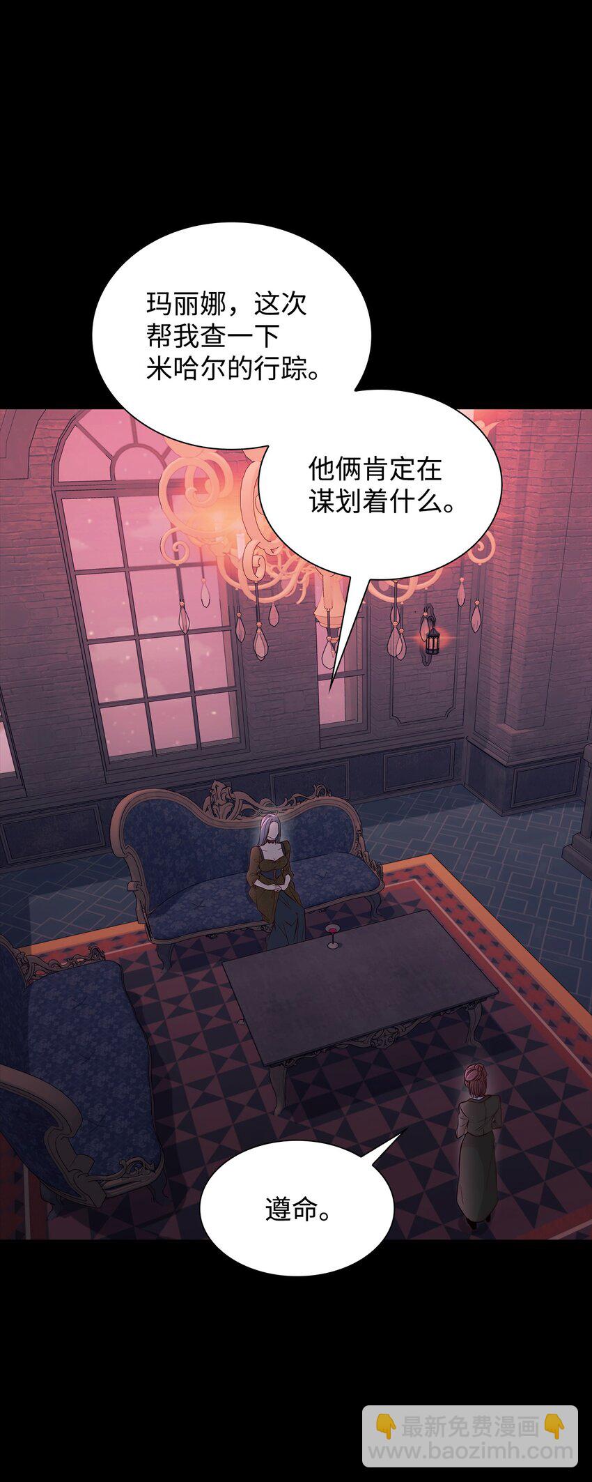 40 乌鸦与血(1/2)-第41话