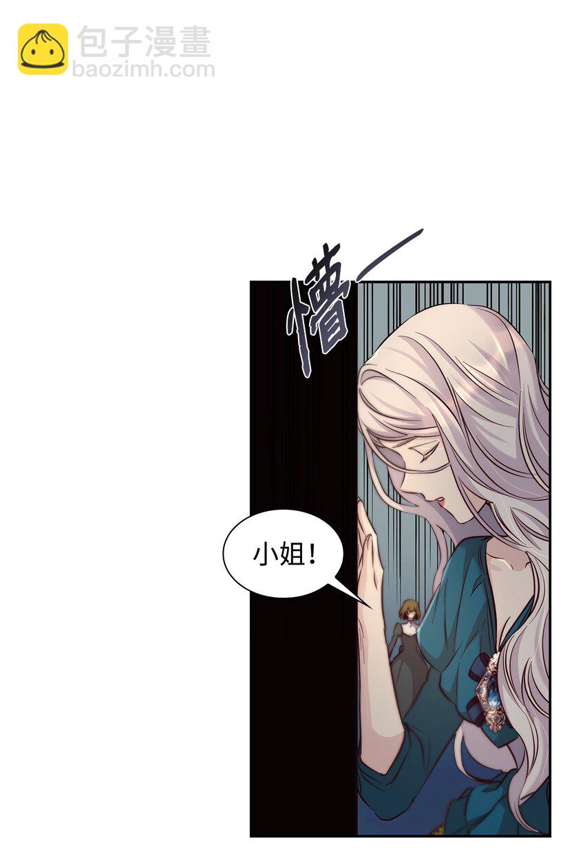 40 乌鸦与血(1/2)-第41话