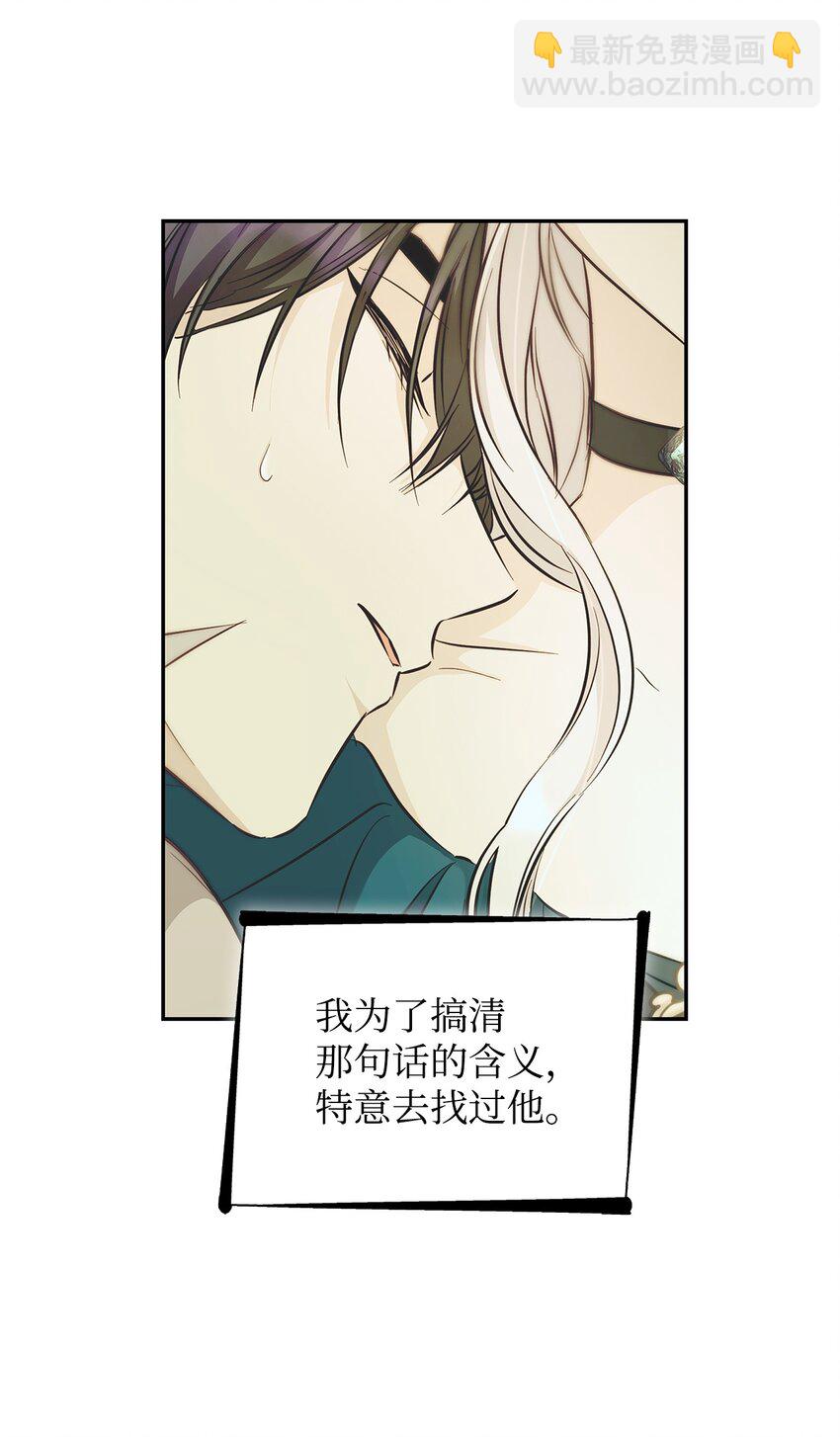 40 乌鸦与血(1/2)-第41话