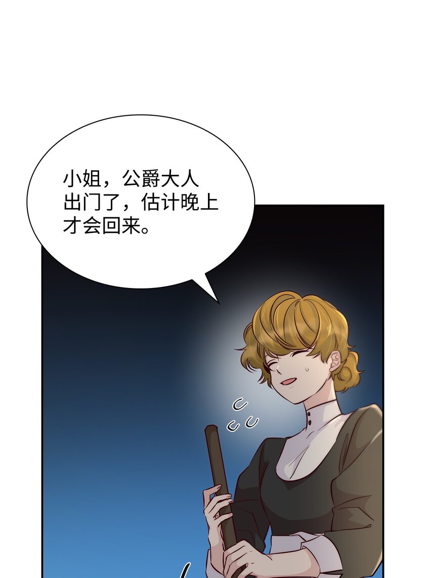 40 乌鸦与血(1/2)-第41话