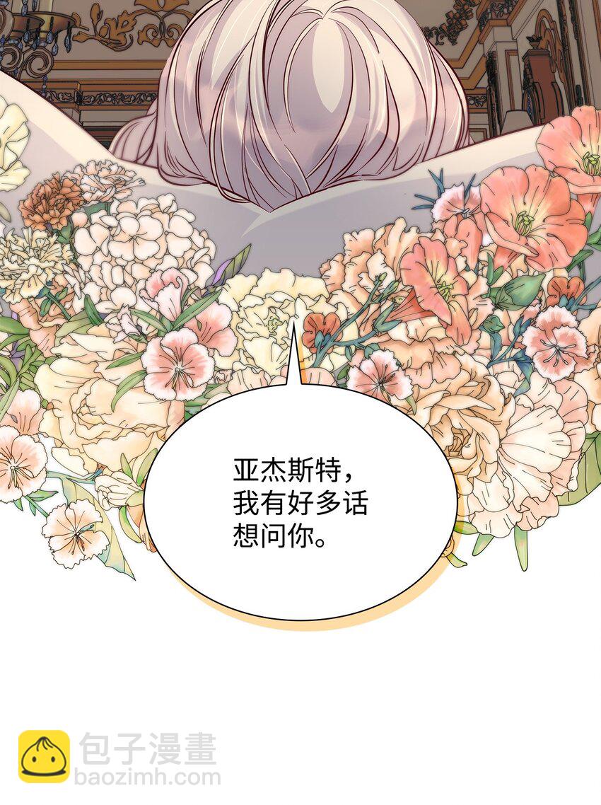 40 乌鸦与血(1/2)-第41话