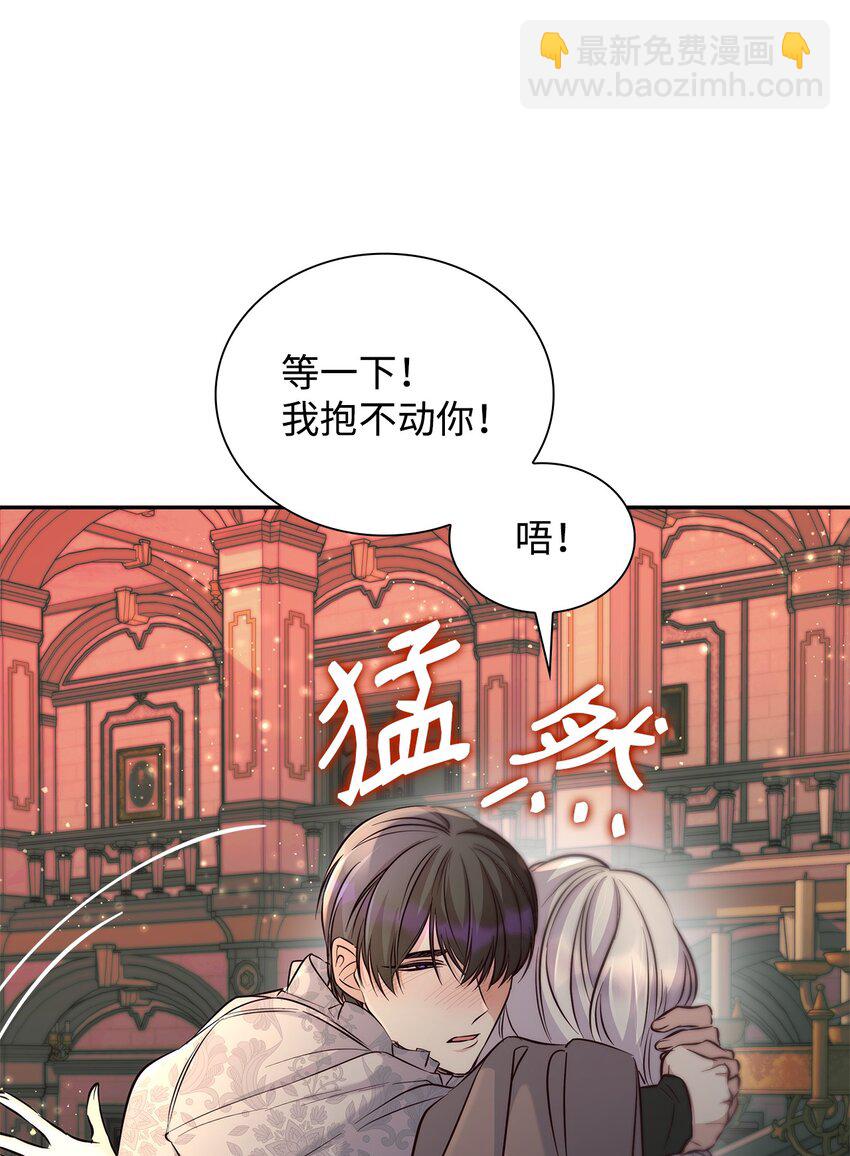 40 乌鸦与血(1/2)-第41话