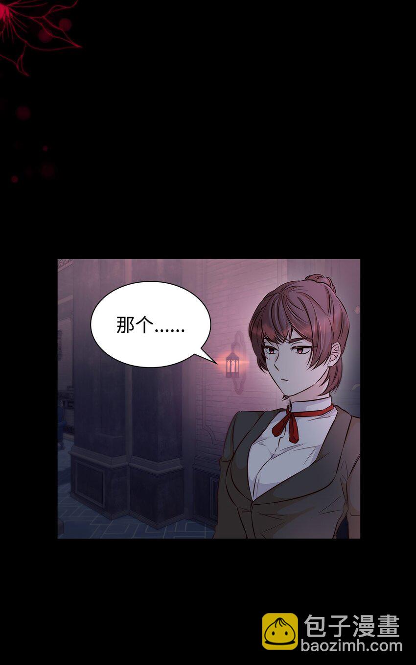 40 乌鸦与血(1/2)-第41话