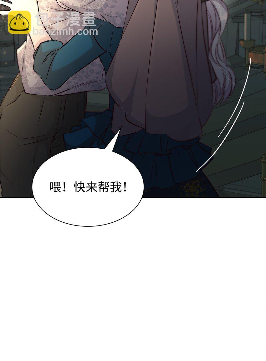 40 乌鸦与血(1/2)-第41话