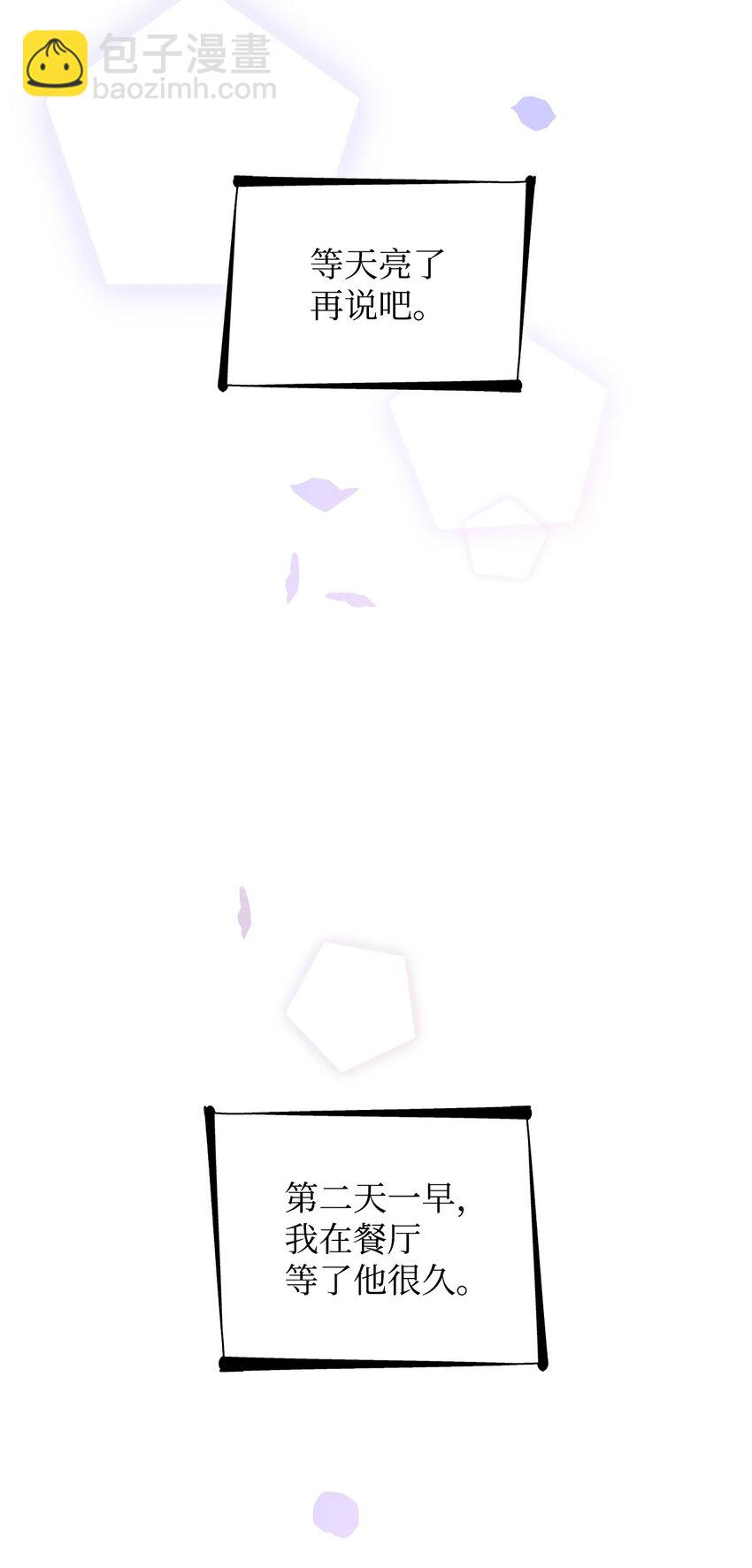 40 乌鸦与血(1/2)-第41话