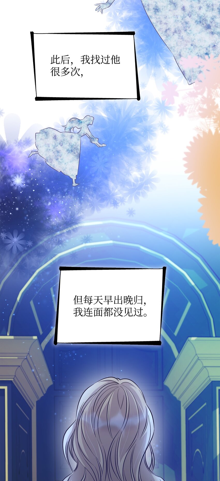 40 乌鸦与血(1/2)-第41话