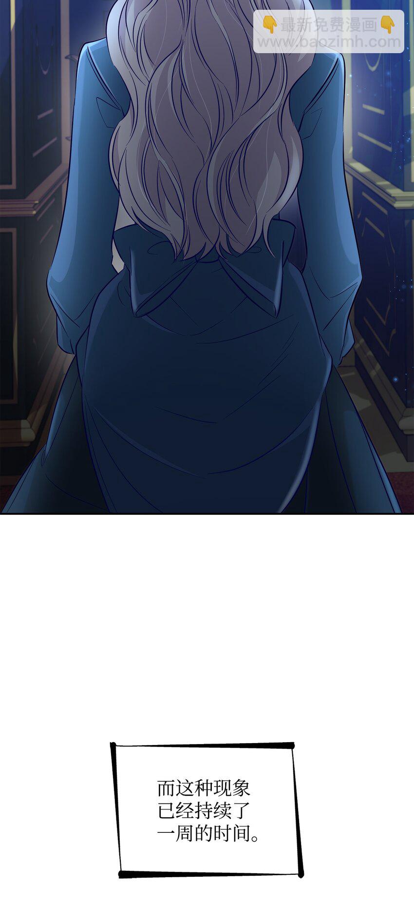 40 乌鸦与血(1/2)-第41话