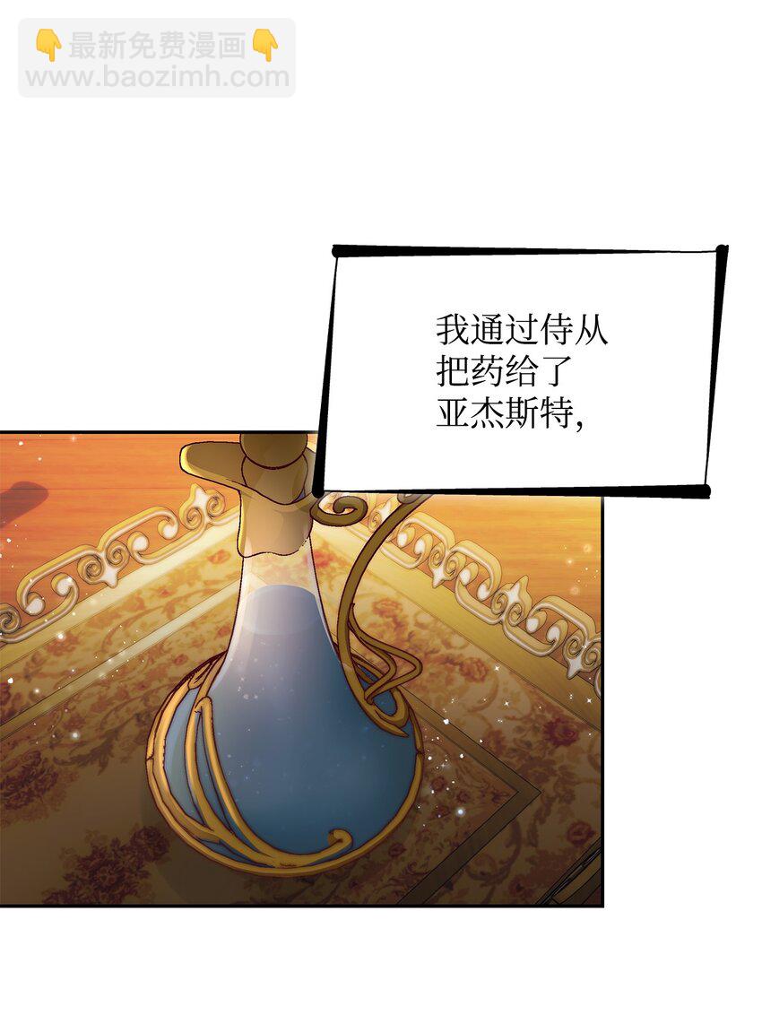 40 乌鸦与血(1/2)-第41话