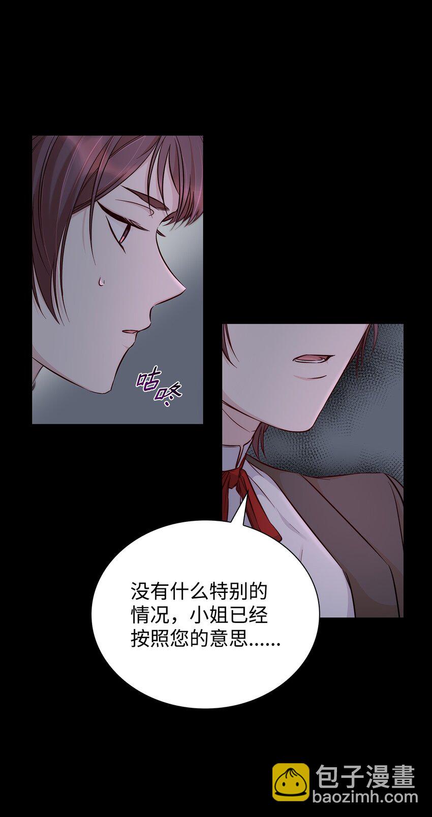 40 乌鸦与血(1/2)-第41话