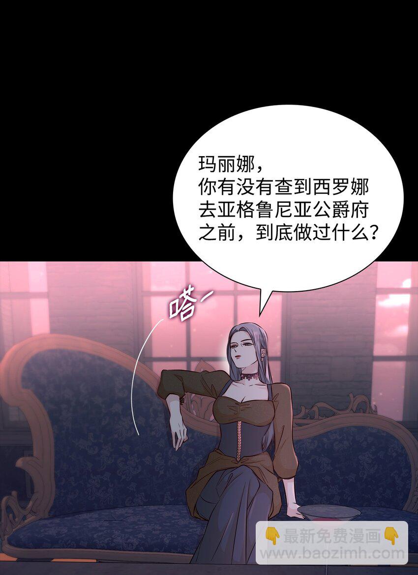 40 乌鸦与血(1/2)-第41话