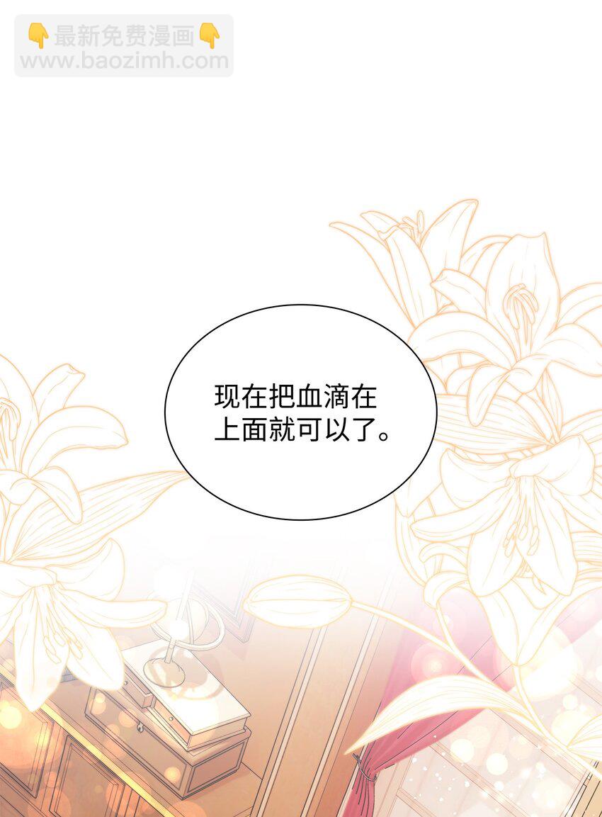 42 疑云(1/2)-第43话