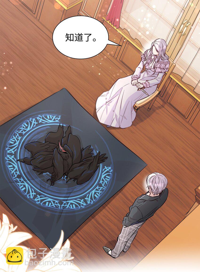 42 疑云(1/2)-第43话