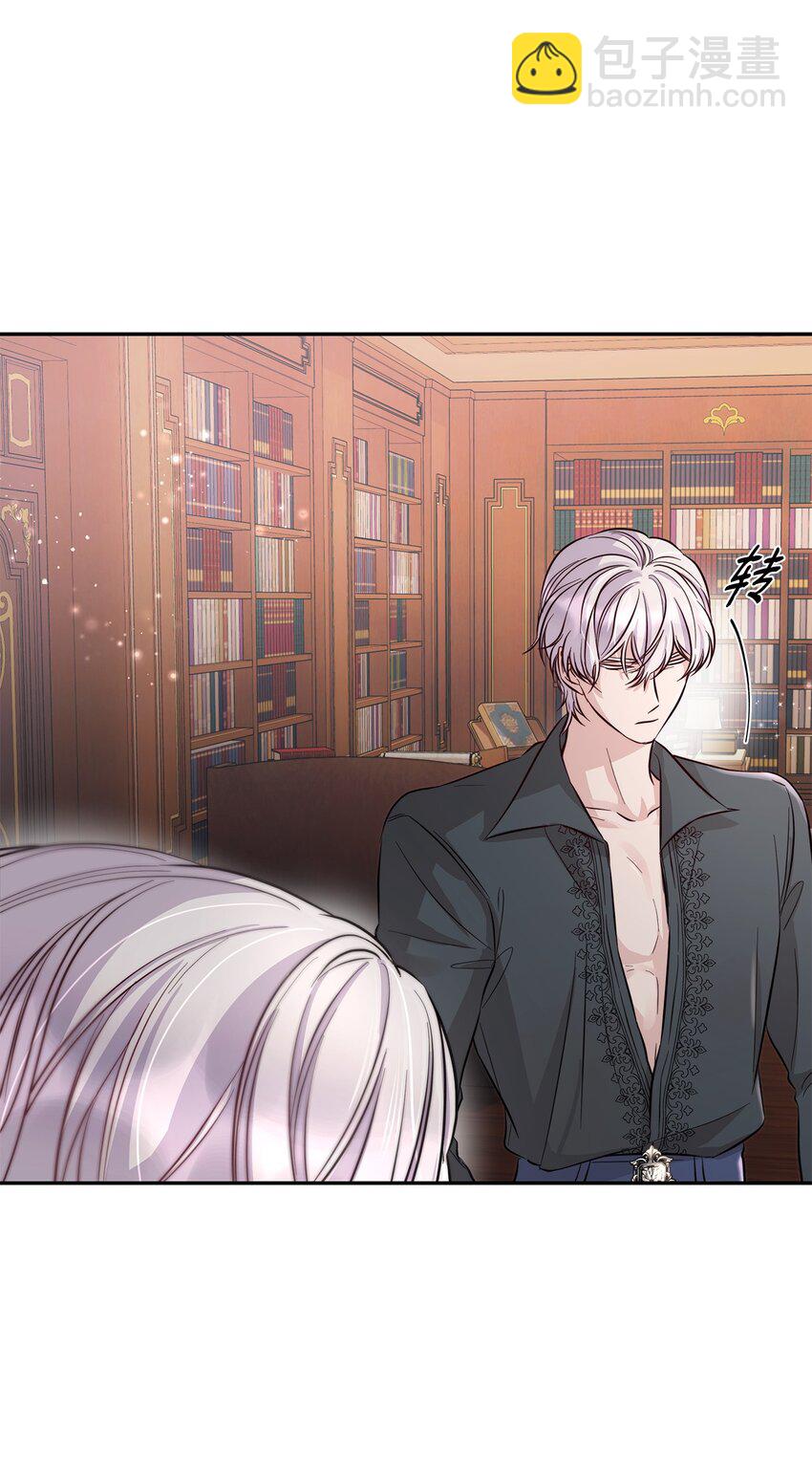 42 疑云(1/2)-第43话