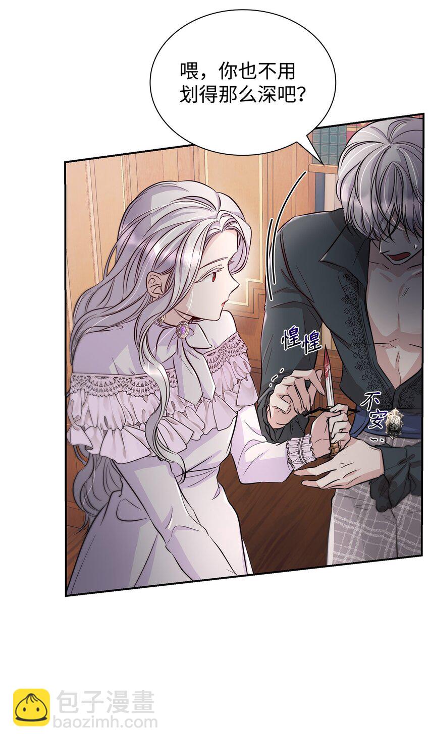 42 疑云(1/2)-第43话