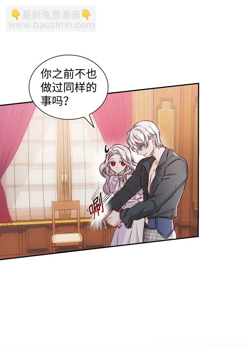 42 疑云(1/2)-第43话