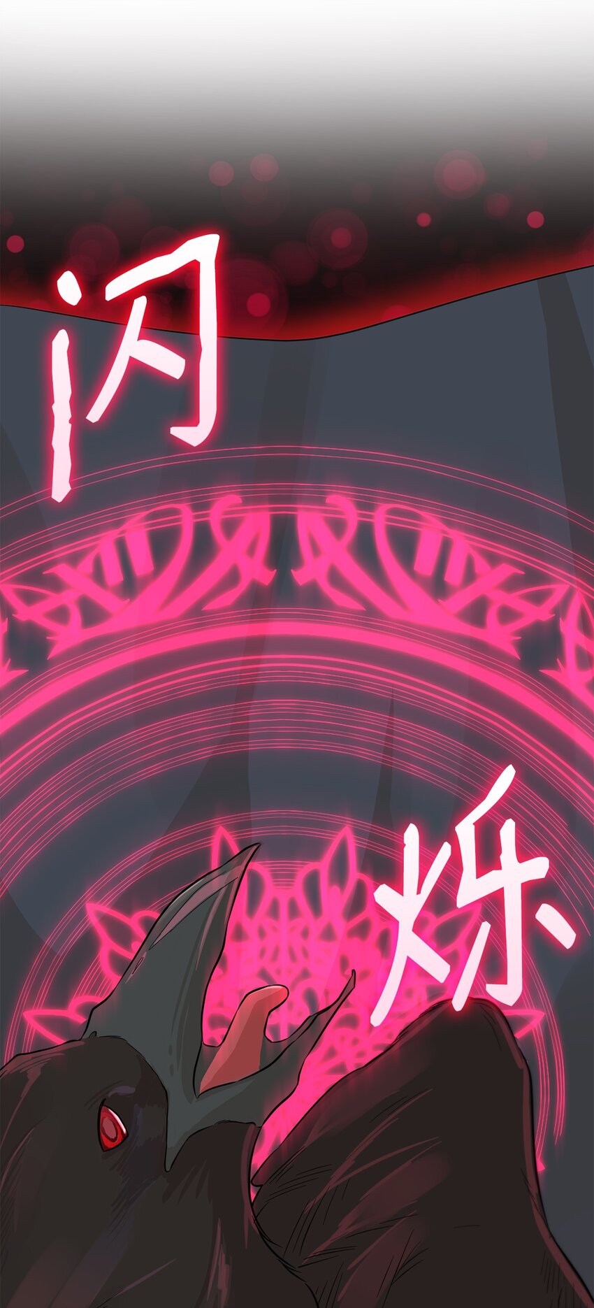 42 疑云(1/2)-第43话